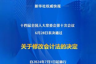 莫德里奇西甲进球数达到28个，其中13个是禁区外远射