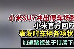 维尼修斯单刀过掉门将推射空门得手！模仿C罗经典庆祝动作！